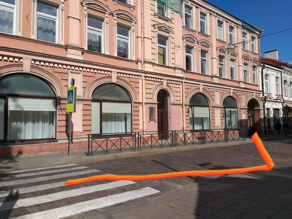 Pearl Of The Old Town Apartman VNO Kültér fotó